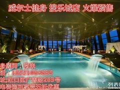 android_upload_pic-一兆韦德健身(慧芝湖店)