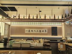 -鮨政·Omakase(万象城店)