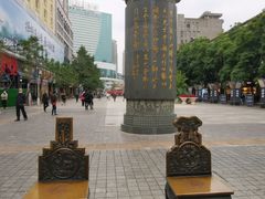 -南屏步行街