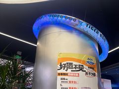 -老虎滩大连海鲜烧烤(水游城店)