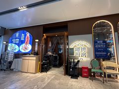 -味妙顺德厨房(绿地缤纷城店)