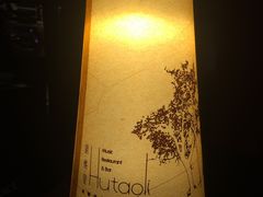 -胡桃里音乐酒馆(万科城市广场店)