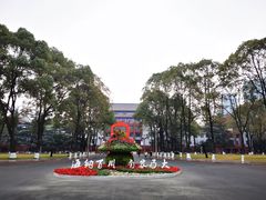 -四川大学(望江校区)