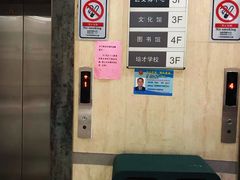 -海珠区图书馆