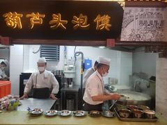 门面-春发生饭店·非遗(南院门店)
