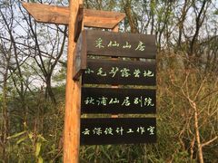 -九华秋浦胜境大王洞风景区
