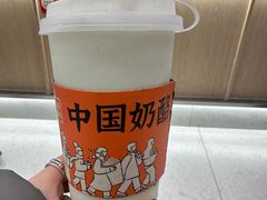 -宝珠奶酪(北京国瑞城购物中心店)