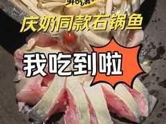 -鲜潭蒸汽石锅鱼(五道口购物中心店)