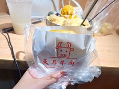 -运栋天马牛肉饼(林科大店)
