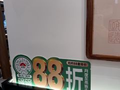 -和府捞面(曹路花园城店)