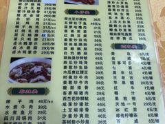 菜单-老字号蛇口德记烧腊饭店·海鲜加工