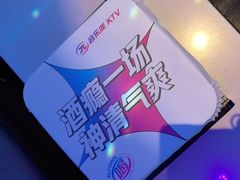 -音乐派KTV(成都印象城店)