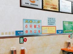 大堂-晓军麻辣面馆