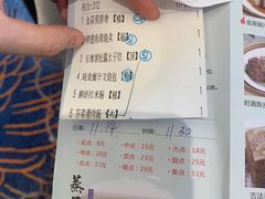 -汤臣·空中餐厅·严选粤菜(石湾世博广场店)