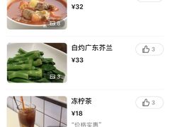 -新旺茶餐厅·早餐·夜宵(仙霞店)