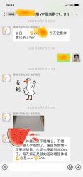 -慢脚印孕产中心(园区国金店)