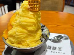 -糖糖屋•糖水•雪花冰店(时尚天河店)