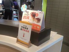 -麦当劳(无锡永乐店)