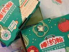 -棒约翰比萨·意面(松江开元店)