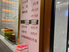 -吾穆勒蓬灰牛肉面·清真(北滨河中路店)