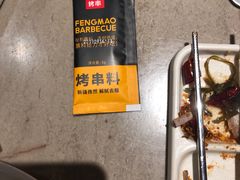 -丰茂烤串(钦州北路店)