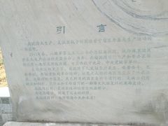 -南泥湾风景区