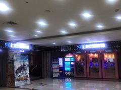 -SFC上影百联影城(虹口店)