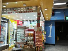 -仙林中心(地铁站)