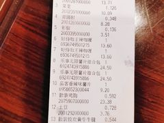 -世纪联华(外高桥店)