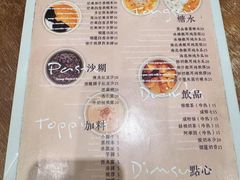 -小团圆糖水铺(襄阳南路店)