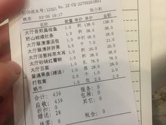 -翠清酒家(万丰路店)