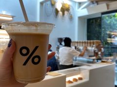 -% Arabica阿拉比卡咖啡(武康路店)