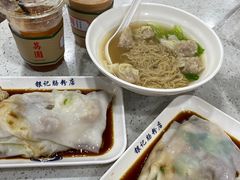 鲜虾牛肉肠-银记肠粉(文昌北路店)