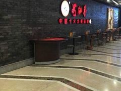 -德辉广场
