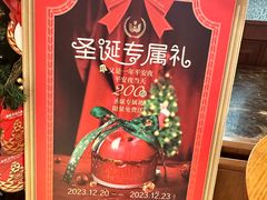 -麦陌(正弘城店)
