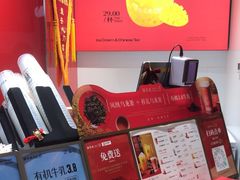 -须尽欢·冰淇淋&中国茶(翔殷路店)