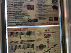 菜单-强记海鲜菜馆