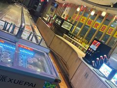 -尚品海鲜肥牛自助火锅(湖明店)
