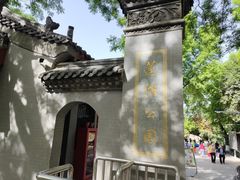 -莲湖公园