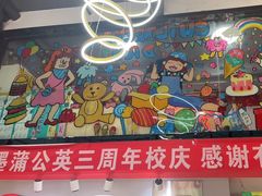 -大墨蒲公英素质美校(武汉保利校区)