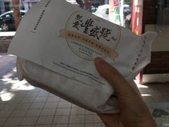 -就爱丰盛号(士林店)