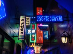 -王庄阿咪海鲜大排档(象园店)