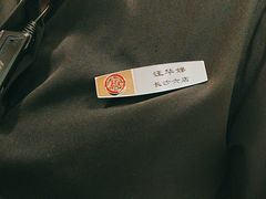 -海底捞火锅(方圆荟店)