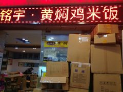 门面-蔡林记(广埠屯店)