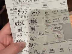 -一兰拉面(新宿中央东口店)