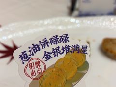 -顺德渔村·岭南一号