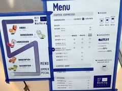 -AllorNothing横竖横咖啡(天虹店)