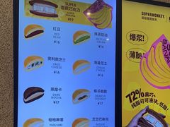 -泽田本家·铜锣烧专门店(天环广场店)