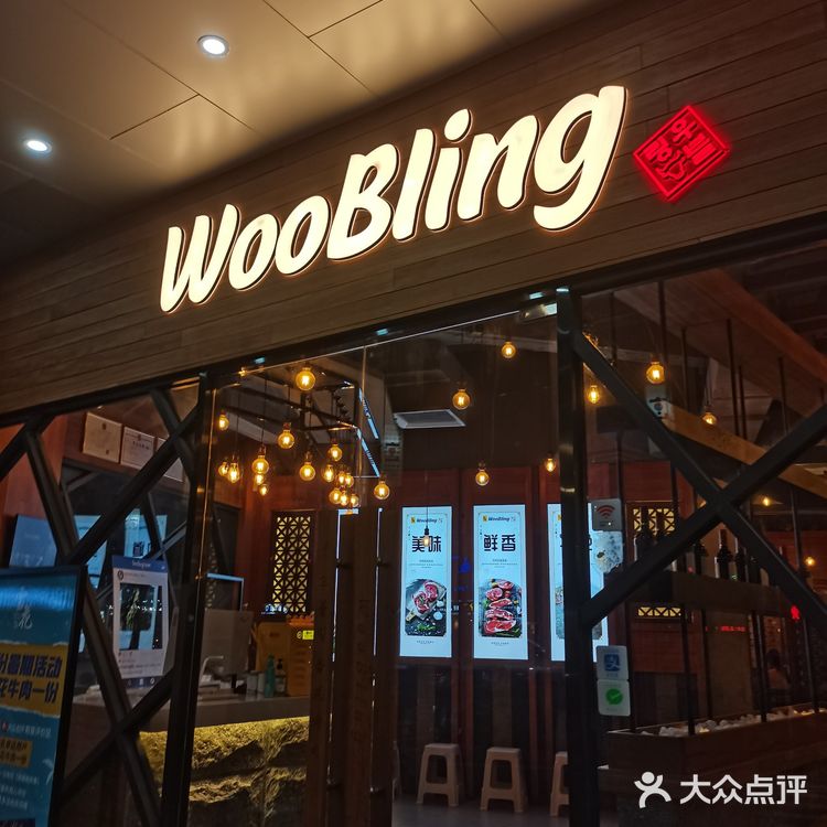 广州探店|正宗的韩国烤肉一条街