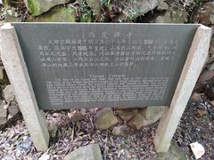 -雨花胜境